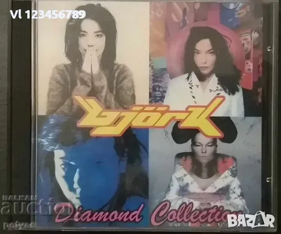 СД - Bjork "Diamond Hits " - Бьорк - МУЗИКА, снимка 1 - CD дискове - 49118986