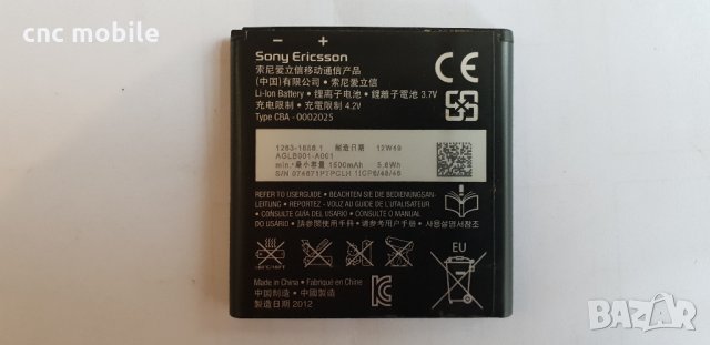 Sony Xperia E - Sony C1504 - Sony C1505 - Sony C1605 оригинални части и аксесоари , снимка 6 - Резервни части за телефони - 26521833