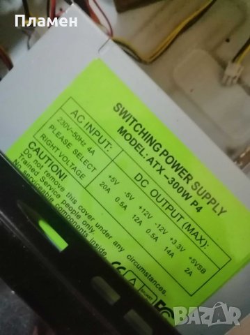 Монитор HP w20, Захранване 300-400W, снимка 4 - Монитори - 35376675