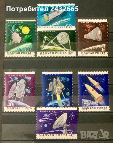 2280. Унгария 1963 /64 = “ Космос. Космически изследвания. “, **, MNH