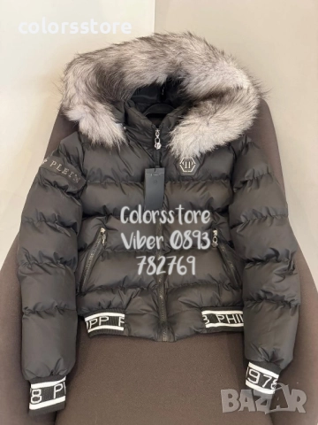 Дамско зимно яке Pfilipp Plein код IM51T