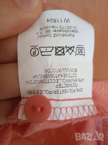 Красива риза, снимка 6 - Ризи - 36909561