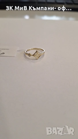 Златен Пръстен 0.9гр 00011-26/1