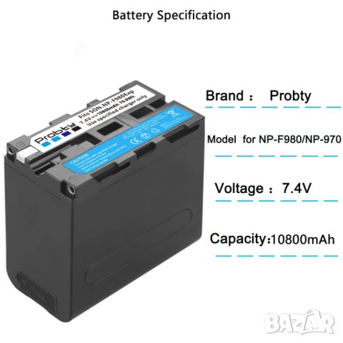 Универсална литиева батерия NP-F970, 7.4V, 10800mAh, снимка 2 - Батерии, зарядни - 43400632