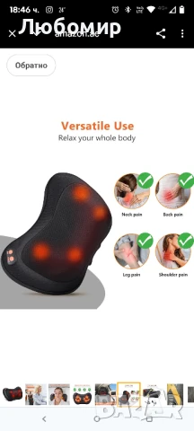 Масажна възглавница Shiatsu с 3D въртящи се масажни глави и инфрачервена функция за нагряване 

, снимка 4 - Масажори - 50577107
