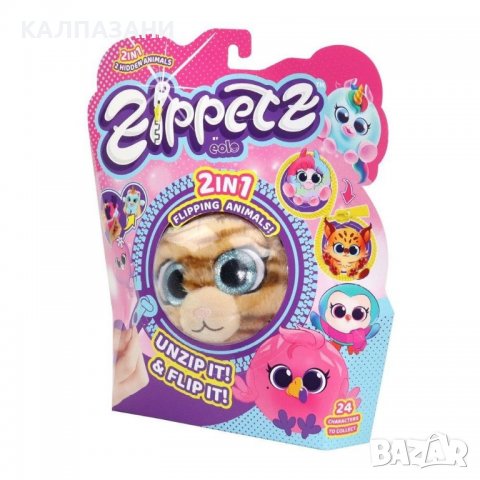 Плюшена играчка Zippetz Животно изненада 2в1 ZP001, Асортимент, снимка 1 - Плюшени играчки - 39002949