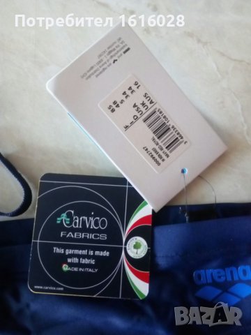 Нови мъжки бански., снимка 3 - Бански - 37053161