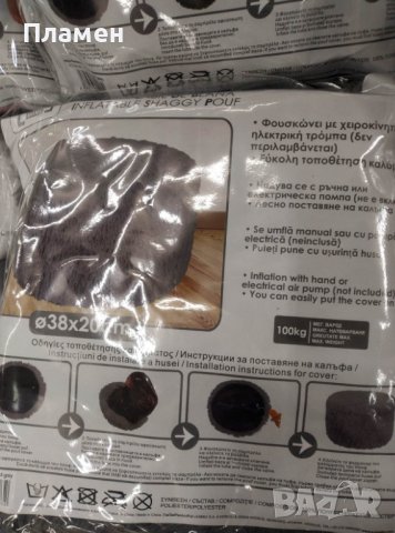 Надуваем пуф за сядане табуретка 38x20см до 100 кг. Бял сив черен, розов, снимка 7 - Дивани и мека мебел - 39435467