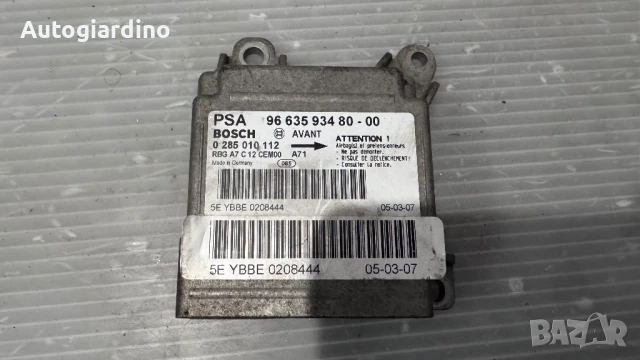 Airbag модул / сензор / датчик зa Peugeot 207 -  9663593480 / 0285010112, снимка 2 - Части - 51417828