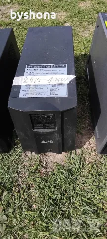 Юпс за Парно ( видионаблудения ), снимка 5 - Камини - 49581808