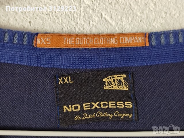 No Excess cotton sweater XXL, снимка 6 - Пуловери - 39408661