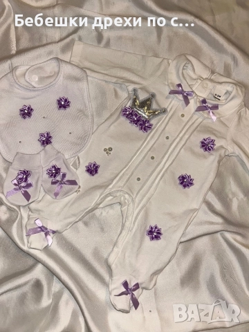 Бебешки дрехи по свой избор , снимка 2 - Комплекти за бебе - 52379695