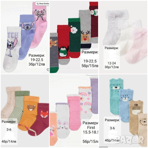  Дрешки-внос от Англия! 🌸"GEORGE"🌸"MATALAN", снимка 11 - Бодита за бебе - 29406835