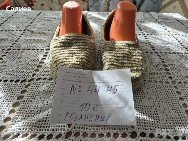 Мъжки терлици с подметка