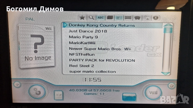 Игрова конзола NIntendo Wii (хакнато, аксесоари, 64GB)