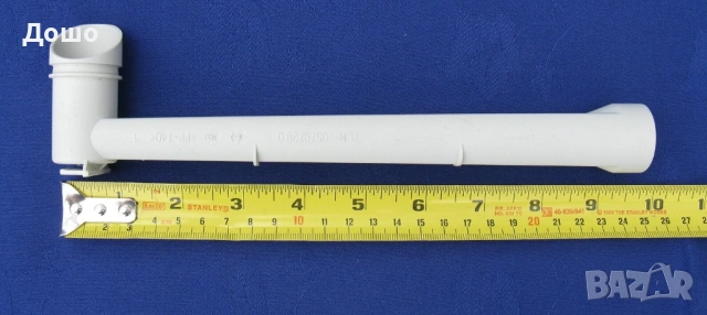 Miele M.Nr. 05797280 адаптор/ тръба за подаване на вода , снимка 4 - Съдомиялни - 53279841