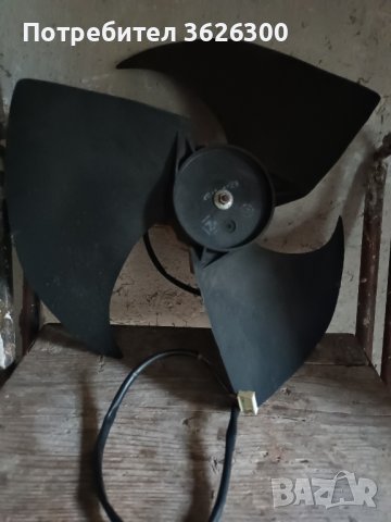 Перка с електромотор за климатик 