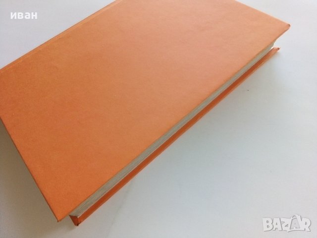 Пипи Дългото Чорапче - Астрид Линдгрен - 1968г., снимка 10 - Детски книжки - 44094661