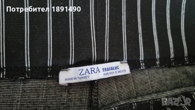 Панталон , снимка 2 - Панталони - 49261820