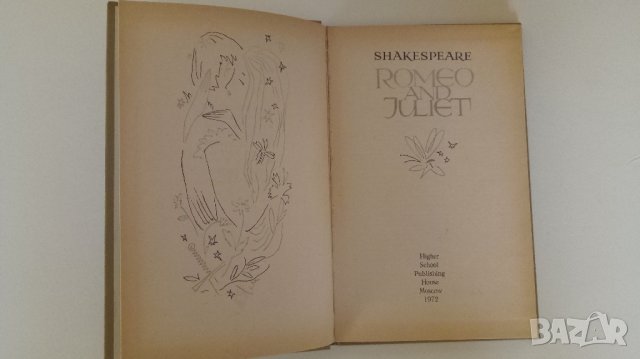 Шекспир - Ромео и Жулиета на англ.ез., за колекционери, снимка 2 - Художествена литература - 28881246