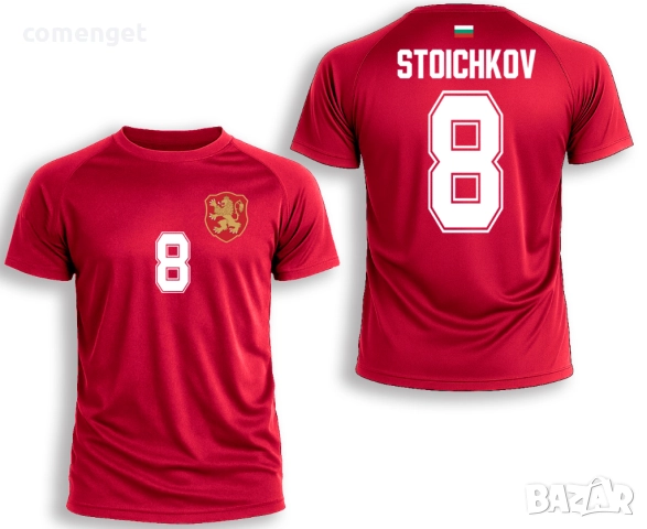 Мъжки и Детски тениски национален отбор BULGARIA BLACK / БЪЛГАРИЯ с име ПО ИЗБОР., снимка 3 - Тениски - 23532766