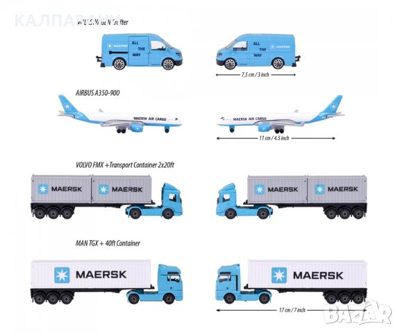 Maersk превозни средства, 3 вида Majorette 212057289, снимка 2 - Коли, камиони, мотори, писти - 44112509