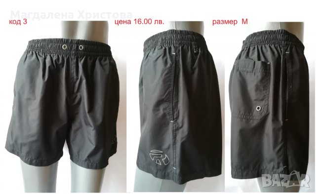 Дамски къси панталони от 12 до 20 лв., снимка 4 - Къси панталони и бермуди - 28116846