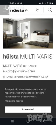 Скрин, снимка 4 - Скринове - 43682824