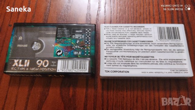 MAXELL XL II 90,TDK HEAD CLEANER, снимка 3 - Аудио касети - 36633913