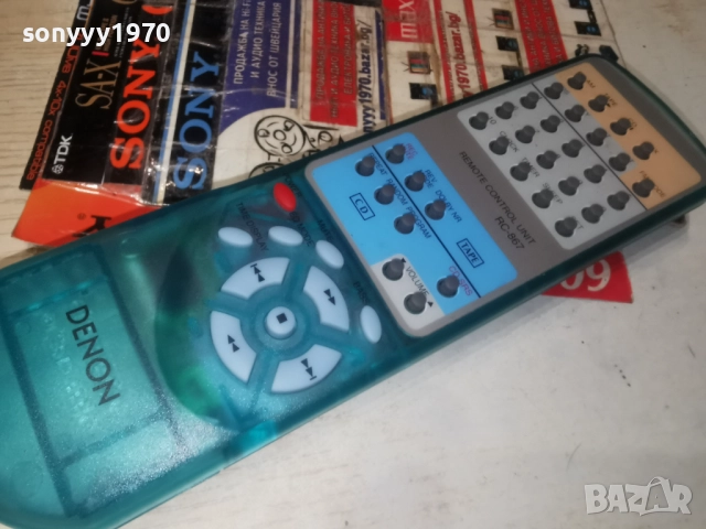 DENON RC-867 AUDIO REMOTE CONTROL-ВНОС SWISS 2312251044, снимка 10 - Ресийвъри, усилватели, смесителни пултове - 52882242