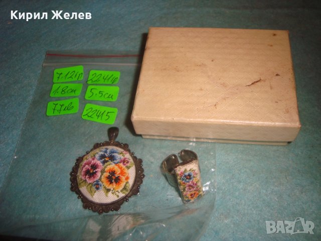СТАРИ ПОСРЕБРЕНИ АРТ ДЕКО МЕДАЛЬОН и ПРЪСТЕН с РЪЧНА БРОДЕРИЯ в КУТИЙКА ВИНТИДЖ РЕТРО БИЖУТА 22415, снимка 13 - Бижутерийни комплекти - 35574355