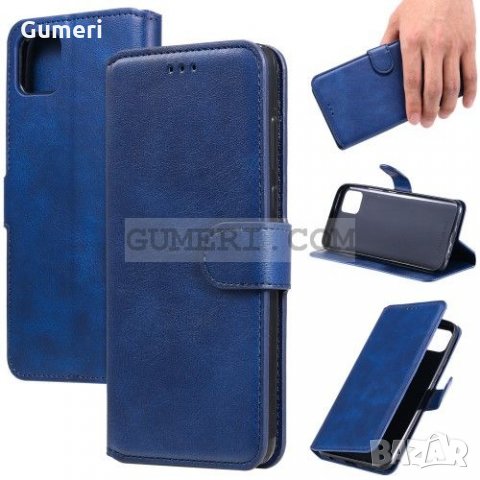 Realme C11 Тефтер Стойка, снимка 2 - Калъфи, кейсове - 33046475