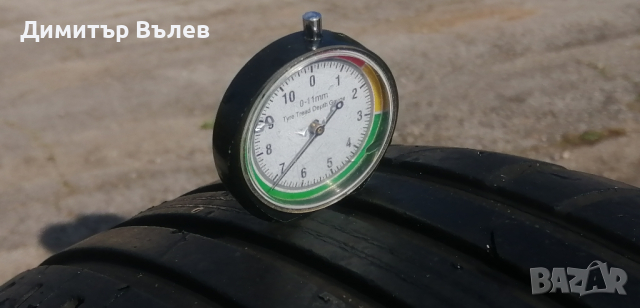 Гуми 195 65 15 Cordiant Кордиант 
4 броя
Нов внос
Не са нови
Гаранция. 14 дни срок за връщане , снимка 7 - Гуми и джанти - 44867313