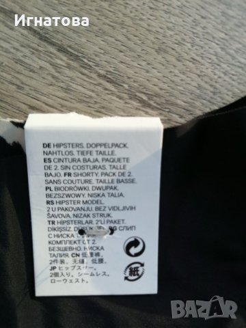 Дамско бельо, снимка 8 - Бельо - 28496316