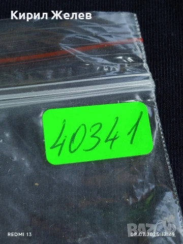 Ключ сувенир с цветни камъни и пухче много красив 40341, снимка 6 - Други - 50953221