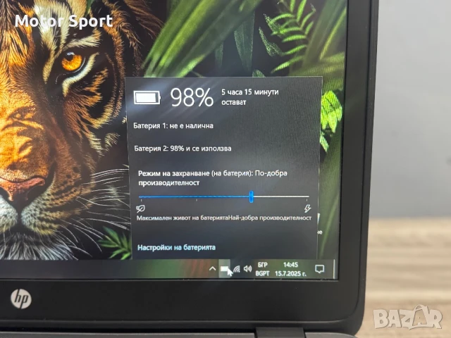 Лаптоп HP EliteBook i5-5200U/8RAM/320GB/14.0Инча., снимка 9 - Лаптопи за работа - 51028847
