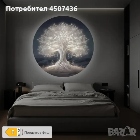 USB Захранвана LED Проекционна Светлина-Дърво на Живота , снимка 1