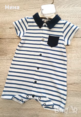 Марков гащеризон Absorba 