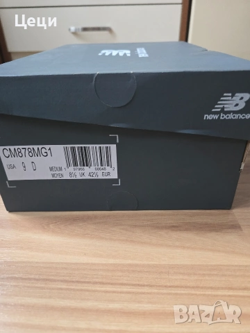 New Balance 878 - ЕU 42.5 НОВИ!, снимка 8 - Спортни обувки - 53063045