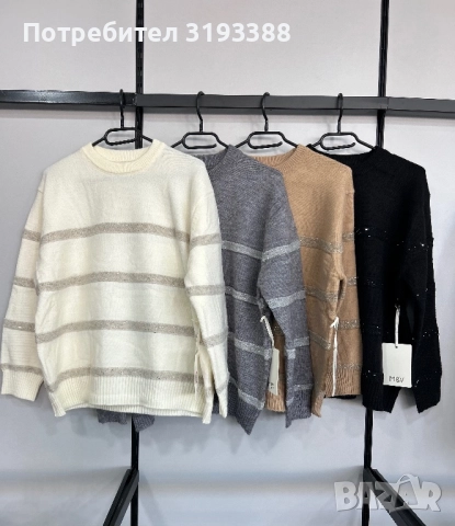 ДРЕХИ НА ЕДРО, снимка 5 - Други - 52231313