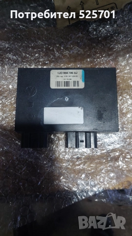 Комфорт модул за Голф 4 