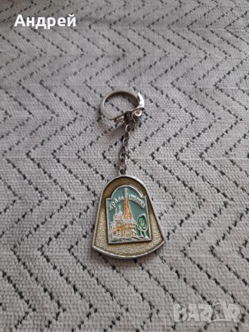 Стар ключодържател Храм Шипка