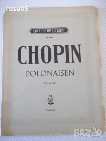 Ноти за пиано "CHOPIN - POLONAISEN-Klavier solo" - 102 стр.