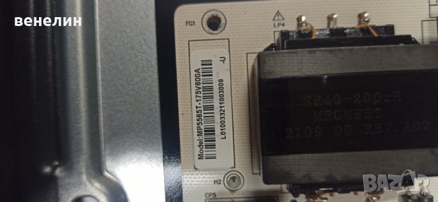 Телевизор SmartTech SMT58F30UV2M1B1 CV6886H-C MP5565T - 175V600A НА ЧАСТИ, снимка 6 - Части и Платки - 39204106