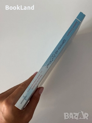 Шепотът на ангелите| Джени Смидли, снимка 2 - Други - 51820569