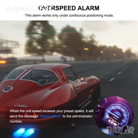 GPS тракер STELS GS1000, Сим карта, За проследяване на автомобил, снимка 10 - Аксесоари и консумативи - 44044352