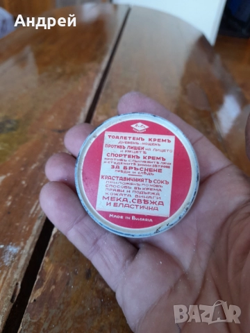 Стара кутия от Краставичен крем, снимка 3 - Други ценни предмети - 51850250