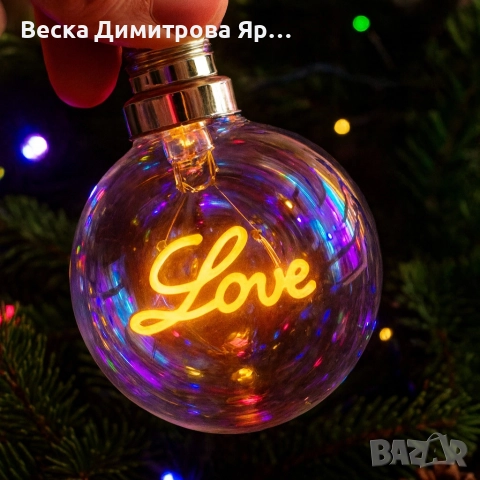 Коледна LED декоративна крушка с фигура – Елха / Love – Топъл празничен акцент за дома и подарък, снимка 3 - Декорация за дома - 52628536