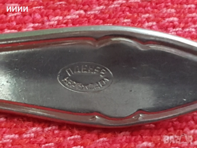 Прибори вилици  2, снимка 3 - Прибори за хранене, готвене и сервиране - 52343402