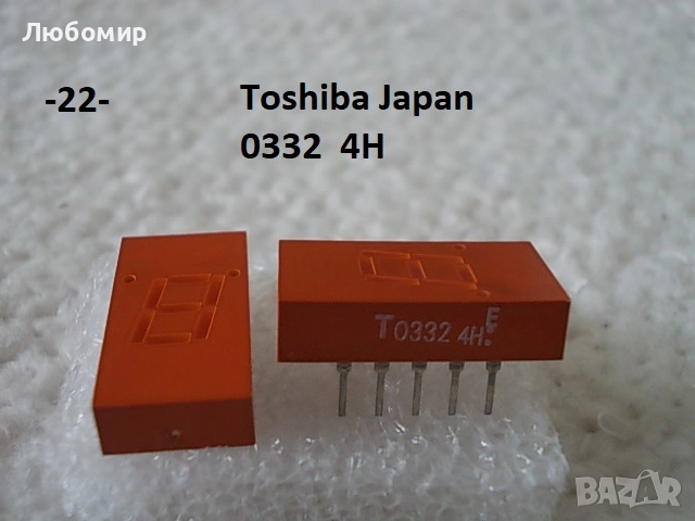 LED дисплей Toshiba Japan - списък 2, снимка 4 - Друга електроника - 52131256